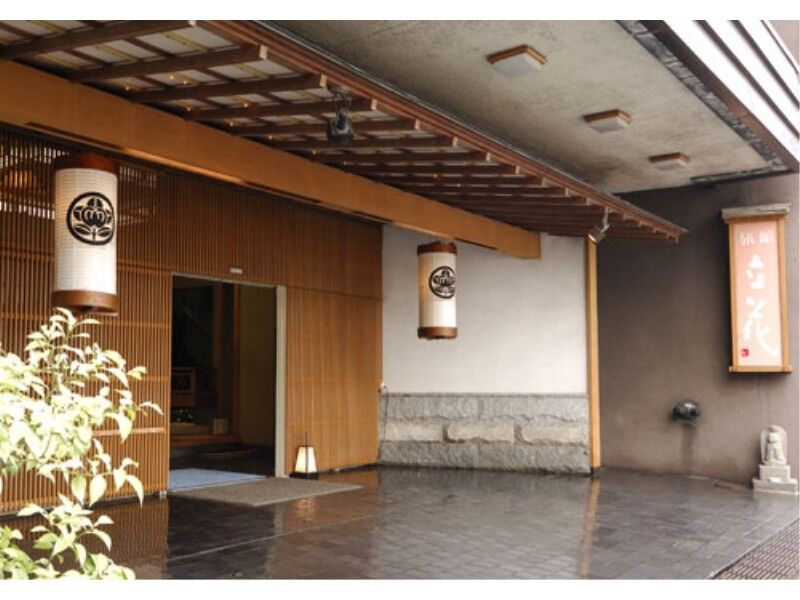 Ryokan Tachibana Atami  Εξωτερικό φωτογραφία