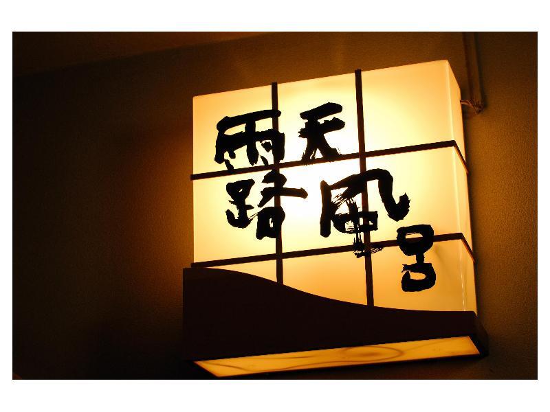 Ryokan Tachibana Atami  Εξωτερικό φωτογραφία